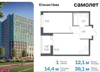 Продается однокомнатная квартира, 36.1 м2, Ленинградская область, улица Первых, 8к1