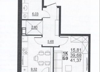 Продам 1-ком. квартиру, 40 м2, Верхняя Пышма, ЖК Петровский, улица Петрова, 34В