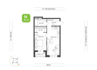 Продажа 1-комнатной квартиры, 51.4 м2, Уфа, Кировский район