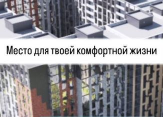 Продажа двухкомнатной квартиры, 77.2 м2, Дагестан, Хушетское шоссе, 7