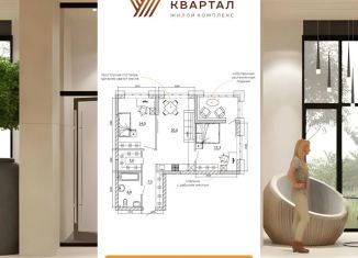 Продам 3-ком. квартиру, 73.7 м2, Кемеровская область, улица Терешковой, 1