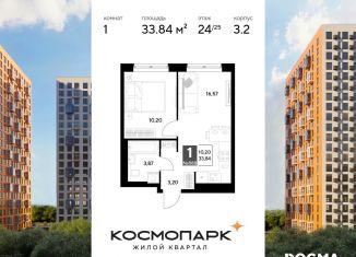 Продаю 1-комнатную квартиру, 33.8 м2, Калуга, Ленинский округ