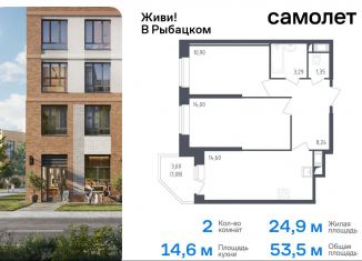 2-комнатная квартира на продажу, 53.5 м2, Санкт-Петербург, метро Рыбацкое, жилой комплекс Живи в Рыбацком, 4