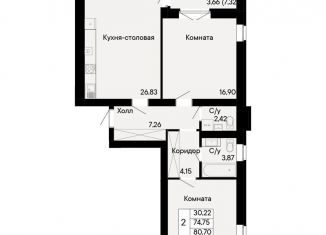 Продам 2-ком. квартиру, 80.7 м2, Ростов-на-Дону, Октябрьский район