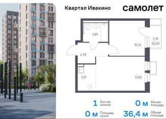 Продам однокомнатную квартиру, 36.4 м2, Московская область, жилой комплекс Квартал Ивакино, к2