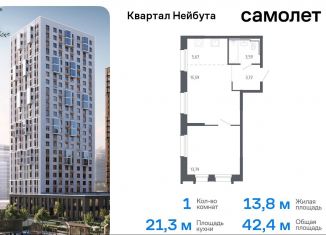 Продажа 1-ком. квартиры, 42.4 м2, Владивосток, жилой комплекс Квартал Нейбута, 141к1, Ленинский район