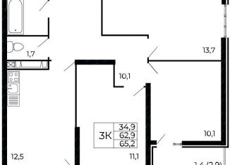 Трехкомнатная квартира на продажу, 65.2 м2, Ростов-на-Дону
