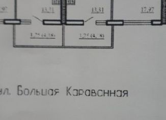 Продажа однокомнатной квартиры, 44.9 м2, Самарская область, Белорусская улица, 18