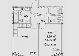 Продаю однокомнатную квартиру, 49 м2, Москва, 2-й Хорошёвский проезд, 7с1А, метро Беговая