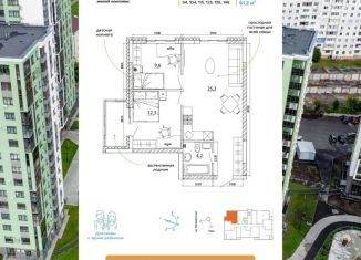 Продается 3-комнатная квартира, 61.2 м2, Кемеровская область