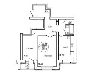 Продам 2-комнатную квартиру, 65 м2, Саратов, Ленинский район