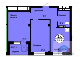 Продаю 2-комнатную квартиру, 57 м2, посёлок Ния, улица Лесников, 2