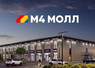 Продается помещение свободного назначения, 75.8 м2, Аксай, Аксайский проспект, 48