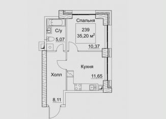 1-комнатная квартира на продажу, 36.1 м2, Москва, 2-й Хорошёвский проезд, 7с1В, метро Беговая