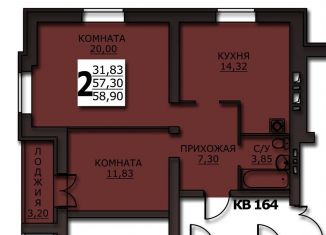 Продается двухкомнатная квартира, 59 м2, Иваново, улица Куликова, 8