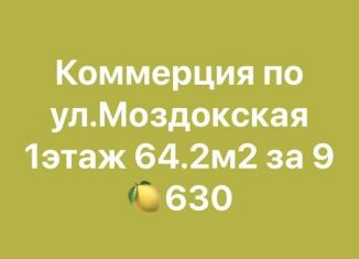 Продается торговая площадь, 64.2 м2, Чечня, Моздокская улица, 15