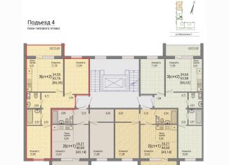 Продаю 2-ком. квартиру, 56.3 м2, Челябинская область, улица Конструктора Духова, 14