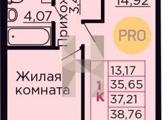 Продается однокомнатная квартира, 37.2 м2, Ростовская область