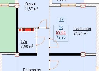 2-ком. квартира на продажу, 72.3 м2, город Кизилюрт, улица Гагарина, 110