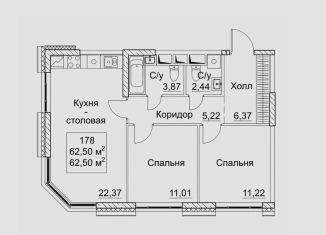 Продаю двухкомнатную квартиру, 62.5 м2, Москва, 2-й Хорошёвский проезд, 7с1А, метро Беговая