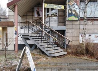 Сдам в аренду помещение свободного назначения, 69 м2, Архангельск, Воскресенская улица, 101
