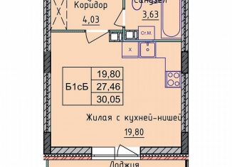 Продажа квартиры студии, 30.1 м2, Ярославль, Фрунзенский район, Дядьковская улица, 52