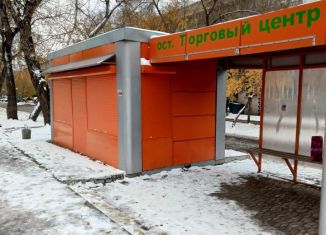 Сдача в аренду торговой площади, 18 м2, Абакан