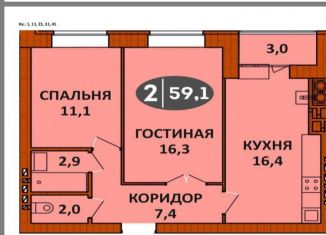 Продажа 2-ком. квартиры, 58.9 м2, Калужская область, Советская улица, 178