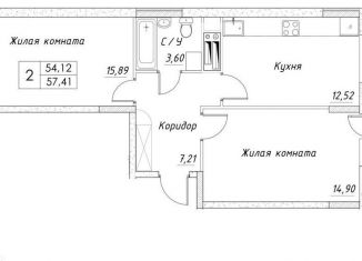 Продам 2-ком. квартиру, 55.1 м2, Дмитров