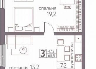 Продается 3-комнатная квартира, 65.5 м2, Пермь, ЖК Погода, Серебристая улица, 3