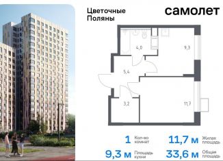 Продается 1-ком. квартира, 33.6 м2, деревня Середнево, квартал № 23, 4-5