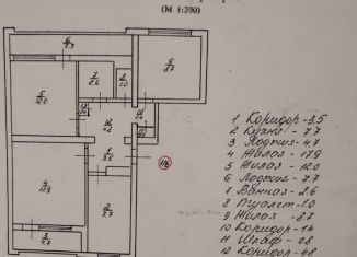 Продается 3-комнатная квартира, 73.2 м2, Севастополь, улица Героев Бреста, 41