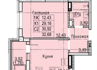 Продаю 1-ком. квартиру, 32.7 м2, Ставрополь, улица Западный Обход, 50А