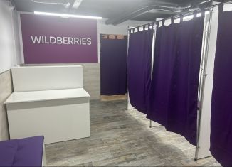 Продажа помещения свободного назначения, 97.6 м2, Мытищи, улица Белобородова, 2к3