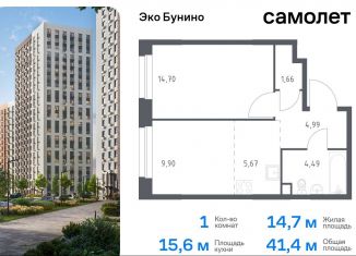 Продаю 1-ком. квартиру, 41.4 м2, деревня Столбово, жилой комплекс Эко Бунино, 13