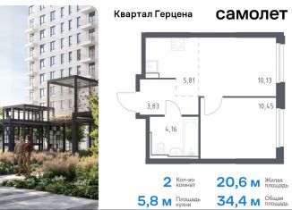 Продаю 2-комнатную квартиру, 34.4 м2, Москва, жилой комплекс Квартал Герцена, к2, район Бирюлёво Восточное