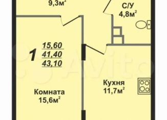 Продажа 1-комнатной квартиры, 43 м2, Владимирская область, проспект Строителей, 9к1