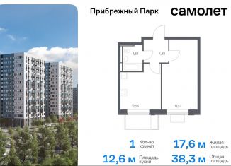 Продаю 1-ком. квартиру, 38.3 м2, село Ям, жилой комплекс Прибрежный Парк, 7.1