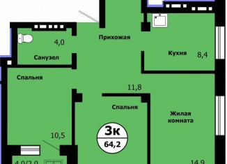 3-ком. квартира на продажу, 64.2 м2, Красноярский край, улица Лесников, 41Б