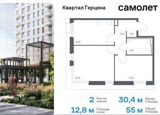 Продается двухкомнатная квартира, 55 м2, Москва, район Бирюлёво Восточное, жилой комплекс Квартал Герцена, к1