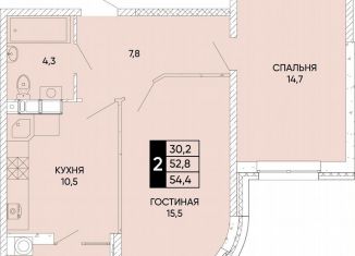 Продается двухкомнатная квартира, 54.4 м2, Ростов-на-Дону, Кировский район, улица Бориса Слюсаря, 23