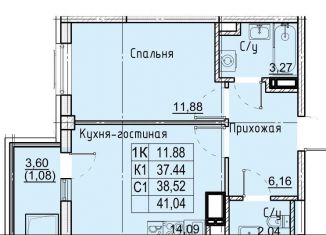 Продажа 2-комнатной квартиры, 41 м2, Ставрополь