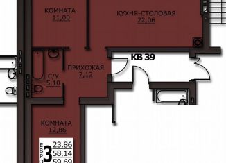 3-комнатная квартира на продажу, 59.7 м2, Иваново, улица Куликова, 8