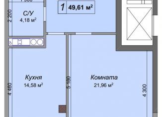 Продажа 1-комнатной квартиры, 49.6 м2, Нальчик, улица Тарчокова, 135Г