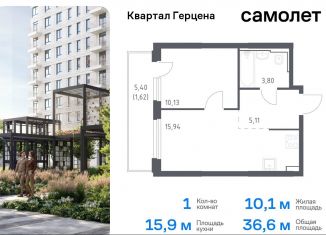 Продажа 1-ком. квартиры, 36.6 м2, Москва, жилой комплекс Квартал Герцена, к2, метро Зябликово