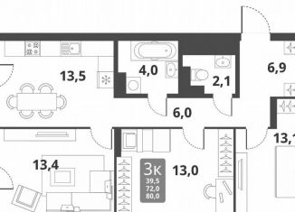 Продам 3-комнатную квартиру, 79.9 м2, Новосибирск, Тайгинская улица, с3