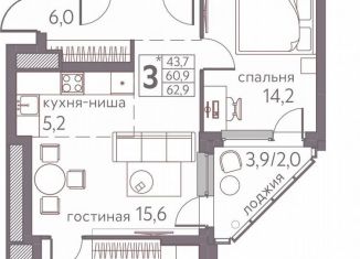 3-ком. квартира на продажу, 62.9 м2, Пермь, ЖК Погода, Серебристая улица, 3