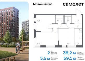 Продам двухкомнатную квартиру, 59.1 м2, Москва, жилой комплекс Молжаниново, к6, Молжаниновский район