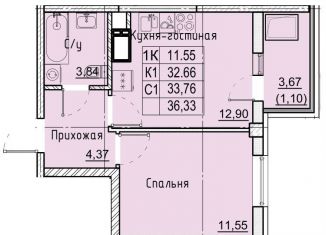 Продам 1-ком. квартиру, 36.3 м2, Ставрополь, Промышленный район