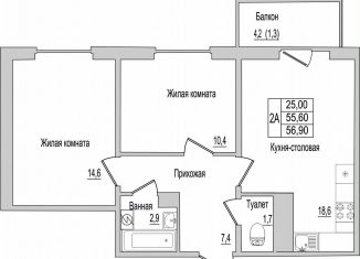 Продается двухкомнатная квартира, 56.9 м2, Псковская область, улица Героя России Досягаева, 6